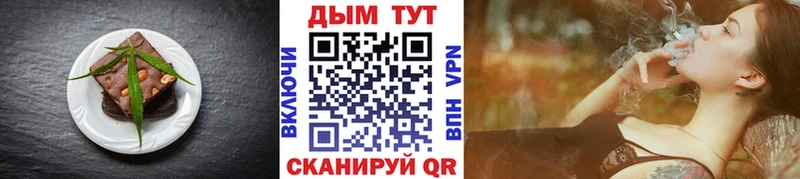 Cannafood конопля где продают наркотики Зуевка