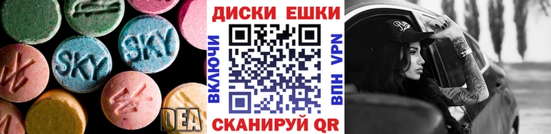 ЭКСТАЗИ Cube  магазин    Зуевка 