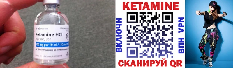 Кетамин ketamine  где найти наркотики  Зуевка 