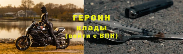 кокаин VHQ Зерноград