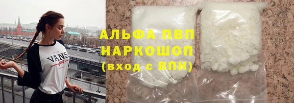 кокаин VHQ Зерноград