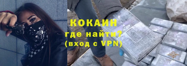 кокаин VHQ Зерноград