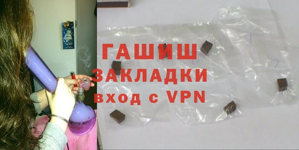 гидра Зеленодольск