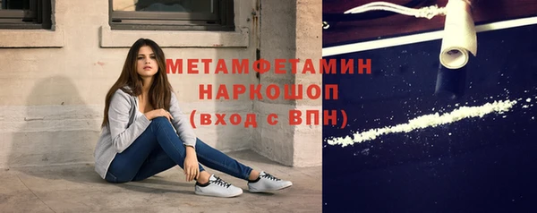 гидра Зеленодольск