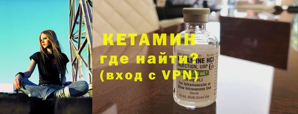 кокаин VHQ Зерноград