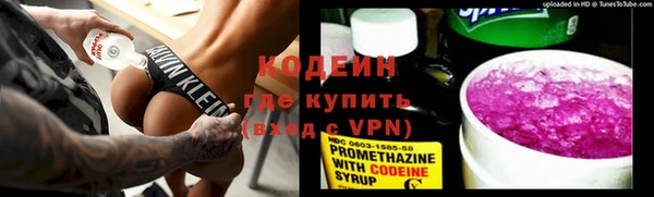 кокаин VHQ Зерноград