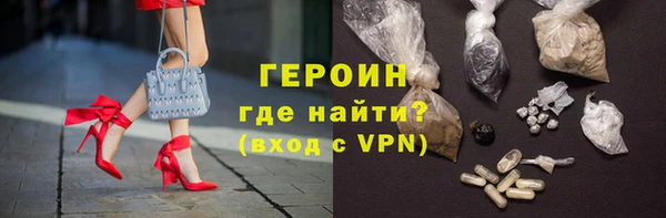 кокаин VHQ Зерноград