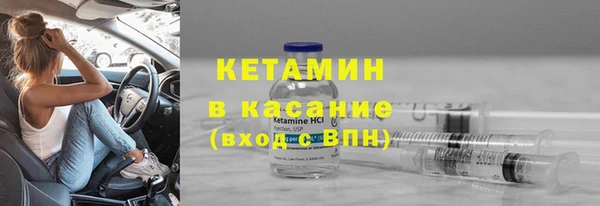 гидра Зеленодольск