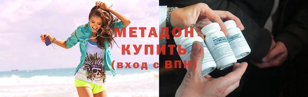 кокаин VHQ Зерноград