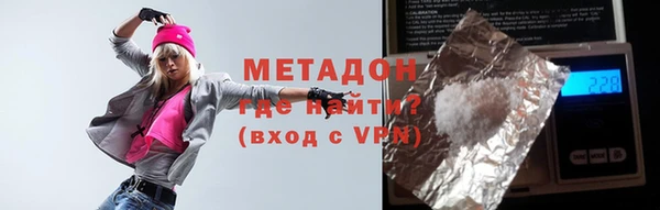 кокаин VHQ Зерноград
