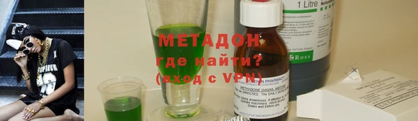 гидра Зеленодольск