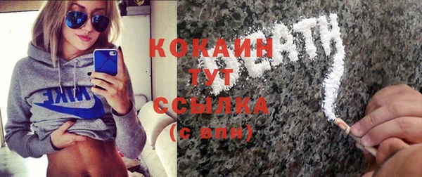 кокаин VHQ Зерноград