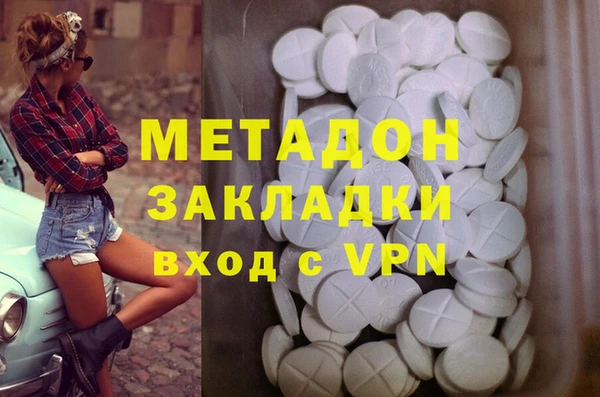 кокаин VHQ Зерноград