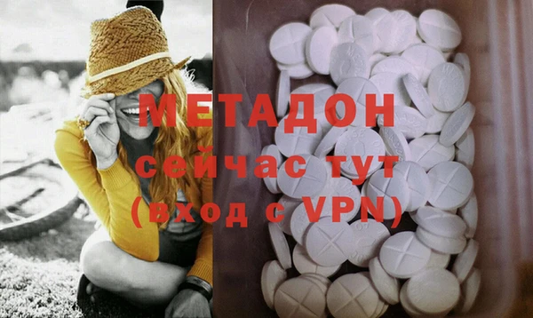 гидра Зеленодольск