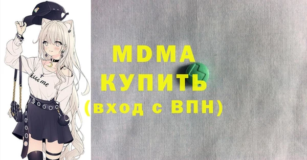 гидра Зеленодольск
