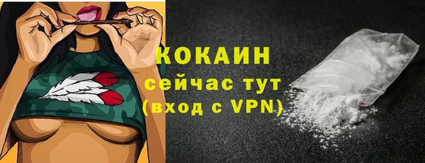 кокс Зеленокумск