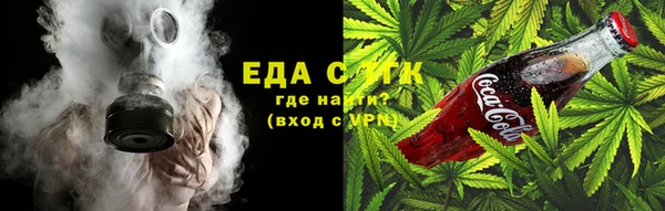 кокаин VHQ Зерноград