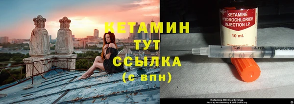 гидра Зеленодольск