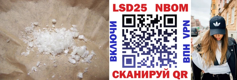 продажа наркотиков  omg рабочий сайт  Лсд 25 экстази кислота  Зуевка 