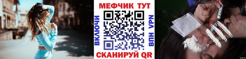 дарнет шоп  Зуевка  МЕФ мука 