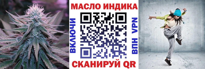 закладка  Зуевка  Дистиллят ТГК жижа 